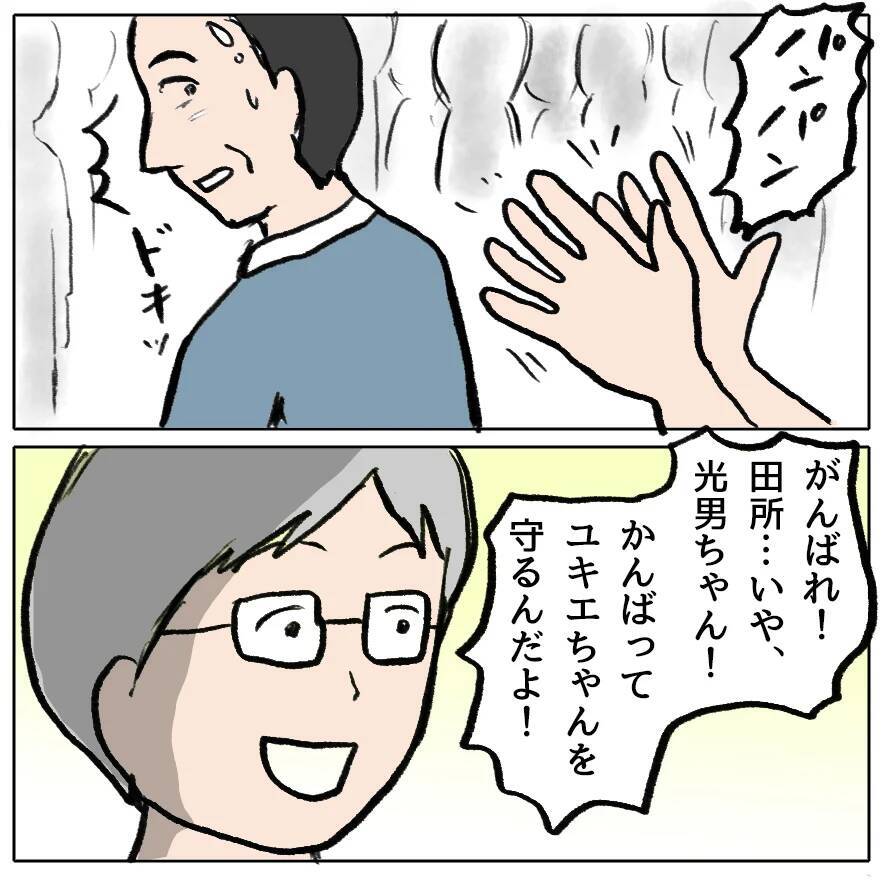 【漫画】虐められた私にも原因があったかも…いや、100%あなたが悪い【策略女の末路 Vol.163】