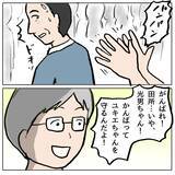 「【漫画】虐められた私にも原因があったかも…いや、100%あなたが悪い【策略女の末路 Vol.163】」の画像7