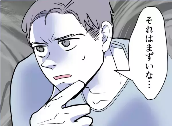 「【漫画】親から勘当…夫、全員に見放される【友達のお父さんに粘着されてます Vol.115】」の画像