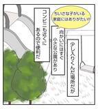 「念願のマイホームなのに…近所で空き巣？ うち、大丈夫かな【漫画】」の画像5