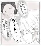 「念願のマイホームなのに…近所で空き巣？ うち、大丈夫かな【漫画】」の画像10