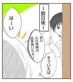 「念願のマイホームなのに…近所で空き巣？ うち、大丈夫かな【漫画】」の画像14