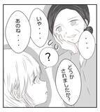 「念願のマイホームなのに…近所で空き巣？ うち、大丈夫かな【漫画】」の画像7