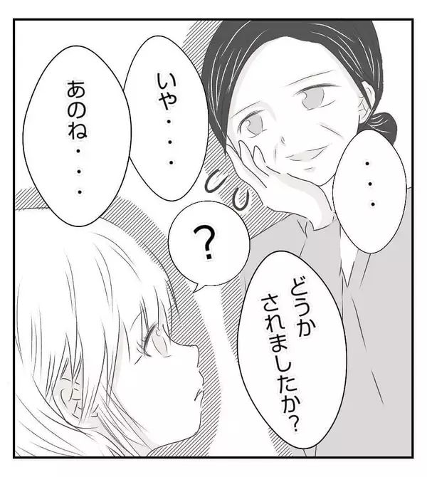 「念願のマイホームなのに…近所で空き巣？ うち、大丈夫かな【漫画】」の画像