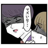 「上司が不適切な関係を聞き取り　2人の行く末は？」の画像8