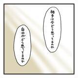 「【漫画】先輩にアドバイスをもらう　夫婦間にも「ほうれんそう」が大事【会話レスな夫婦 Vol.17】」の画像3