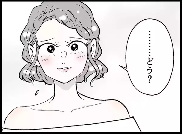 「【漫画】結婚式当日、僕のコンディションは最悪だが妻は美しい【妻の友達を抱いたけど Vol.22】」の画像