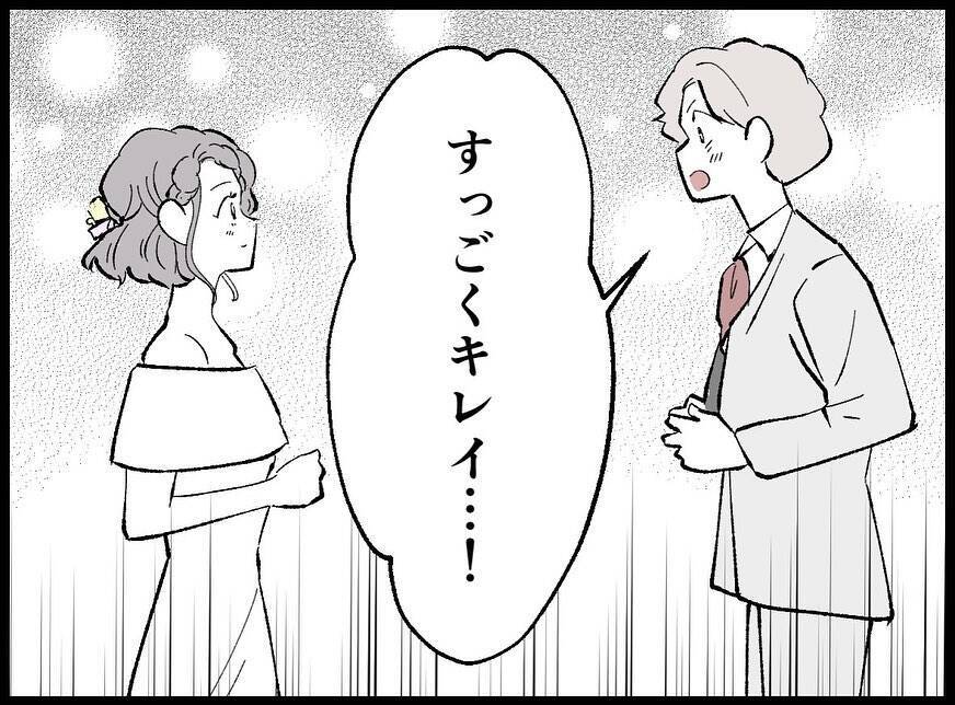 【漫画】結婚式当日、僕のコンディションは最悪だが妻は美しい【妻の友達を抱いたけど Vol.22】