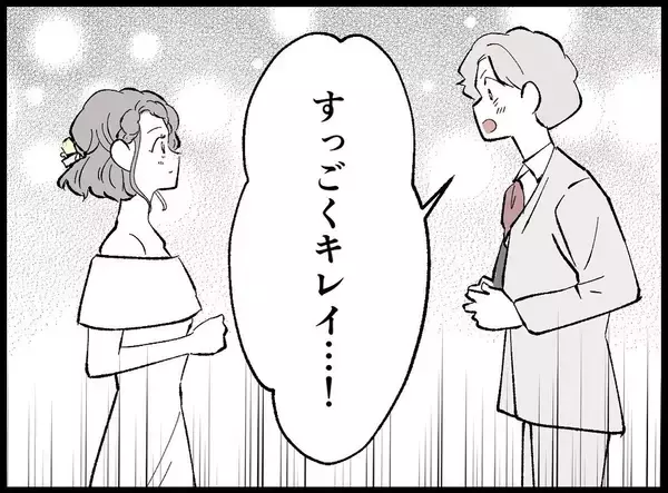 「【漫画】結婚式当日、僕のコンディションは最悪だが妻は美しい【妻の友達を抱いたけど Vol.22】」の画像