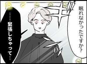 【漫画】結婚式当日、僕のコンディションは最悪だが妻は美しい【妻の友達を抱いたけど Vol.22】