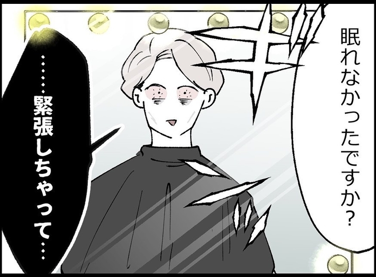 【漫画】結婚式当日、僕のコンディションは最悪だが妻は美しい【妻の友達を抱いたけど Vol.22】