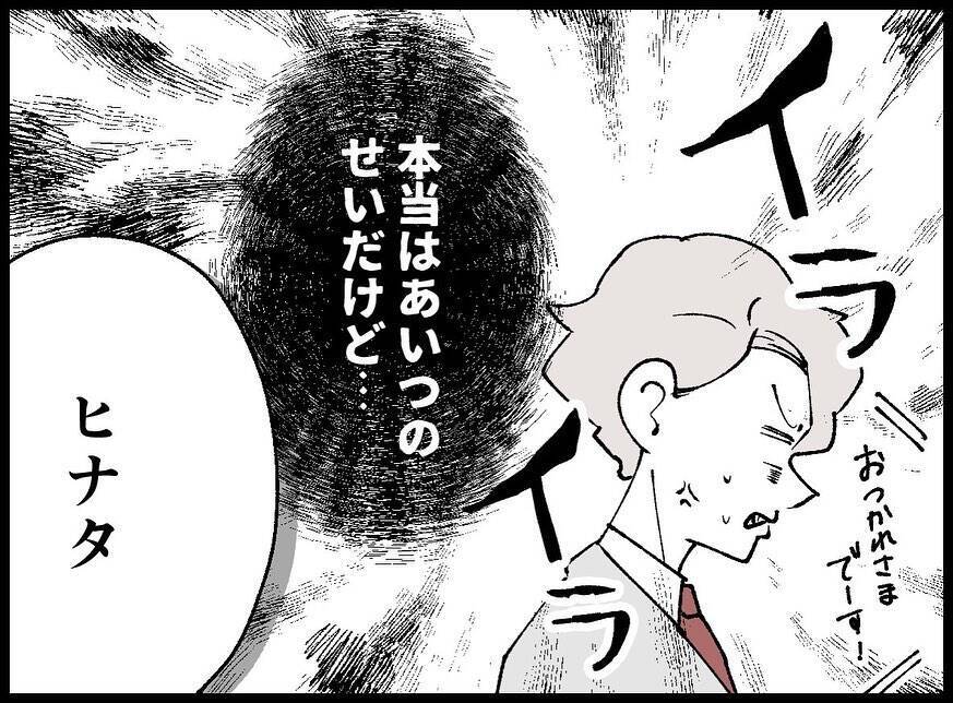 【漫画】結婚式当日、僕のコンディションは最悪だが妻は美しい【妻の友達を抱いたけど Vol.22】