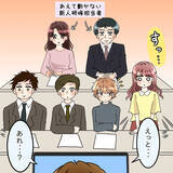 「「言い寄って来たのは彼のほう」好かれて付き合ったのに、あんな仕打ちを受けることになるとは【漫画】」の画像4