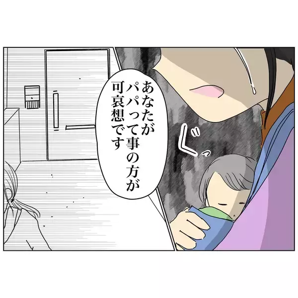 「離婚したいけど夫の不倫の確証はない…そこに友達からある提案が」の画像