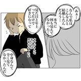 「離婚したいけど夫の不倫の確証はない…そこに友達からある提案が」の画像3