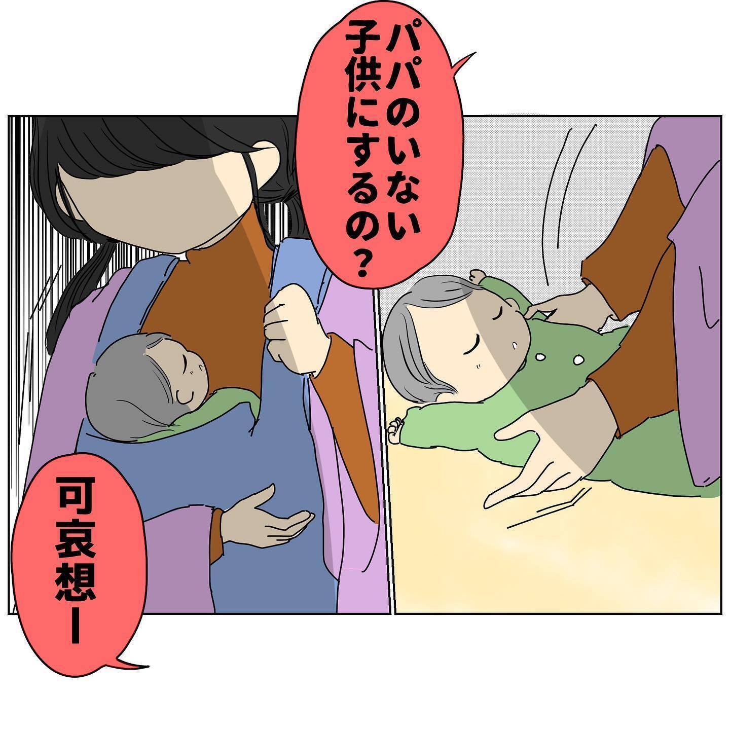 離婚したいけど夫の不倫の確証はない…そこに友達からある提案が