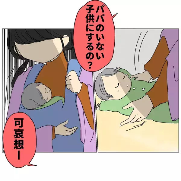 「離婚したいけど夫の不倫の確証はない…そこに友達からある提案が」の画像