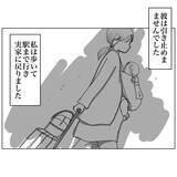 「離婚したいけど夫の不倫の確証はない…そこに友達からある提案が」の画像5