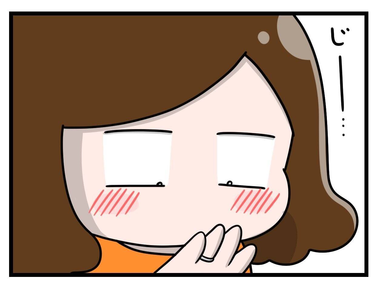 「2人ならきっと楽しいよ！」と言われて大喜びで結婚！ だが、現実は甘くはなかった…【漫画】