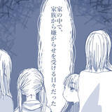 「【漫画】近所の人との何気ない“家族に関する”会話がツラい…【見えない地獄 Vol.32】」の画像9