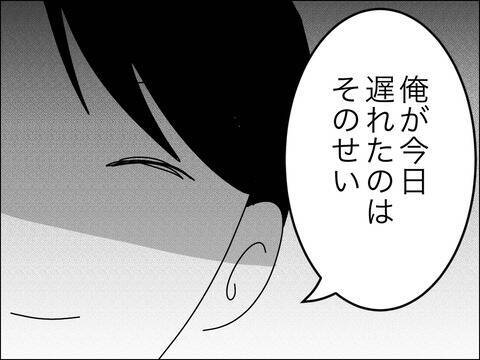 「なんでここに？」意外な人物がママ友の夫だった！