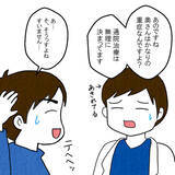 「即入院の重症の妻を「薬と通院でなんとかならない？」 夫への怒りで憤死寸前！」の画像5