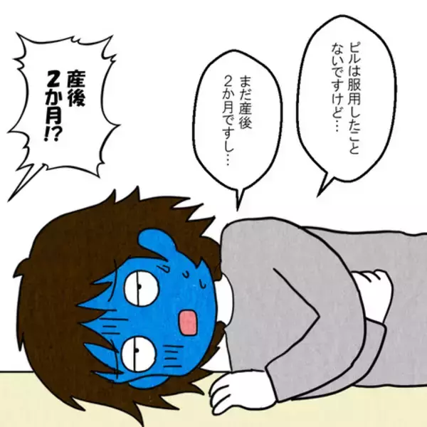 「即入院の重症の妻を「薬と通院でなんとかならない？」 夫への怒りで憤死寸前！」の画像