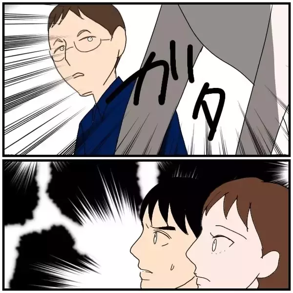 「【漫画】全部ウソだったのか…女は笑顔で夫に「帰ろっか」【優しい夫とその同僚 Vol.114】」の画像
