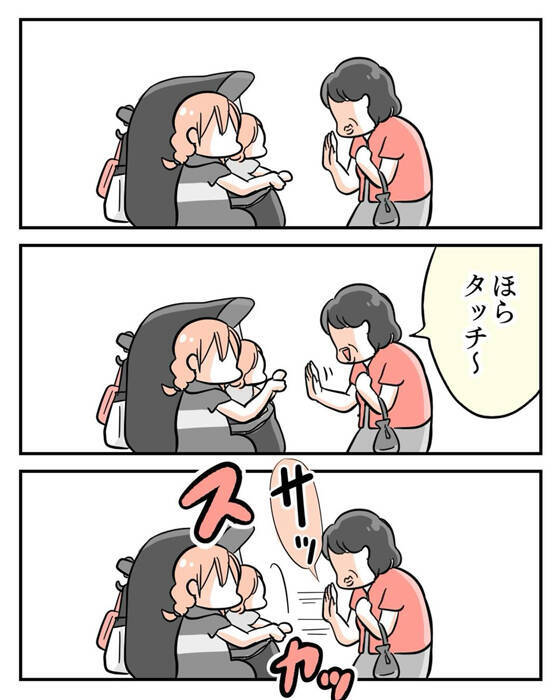 「まさか追ってきてる!?」スーパーで怯える双子ママ　子どもにタッチを迫るおばさんの目的は？【漫画】