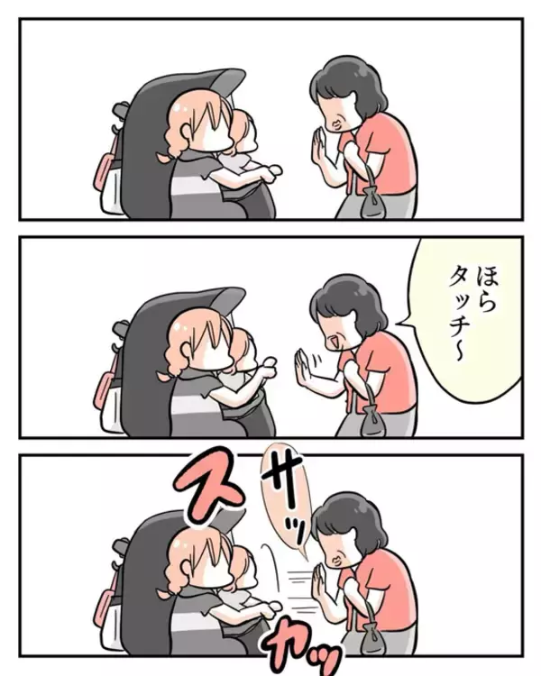 「「まさか追ってきてる!?」スーパーで怯える双子ママ　子どもにタッチを迫るおばさんの目的は？【漫画】」の画像