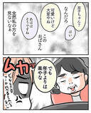 「「まさか追ってきてる!?」スーパーで怯える双子ママ　子どもにタッチを迫るおばさんの目的は？【漫画】」の画像18