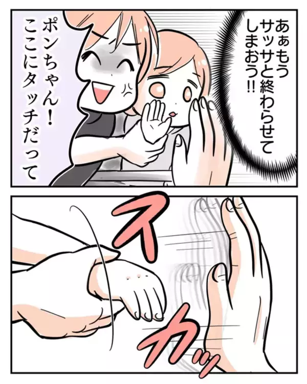 「「まさか追ってきてる!?」スーパーで怯える双子ママ　子どもにタッチを迫るおばさんの目的は？【漫画】」の画像