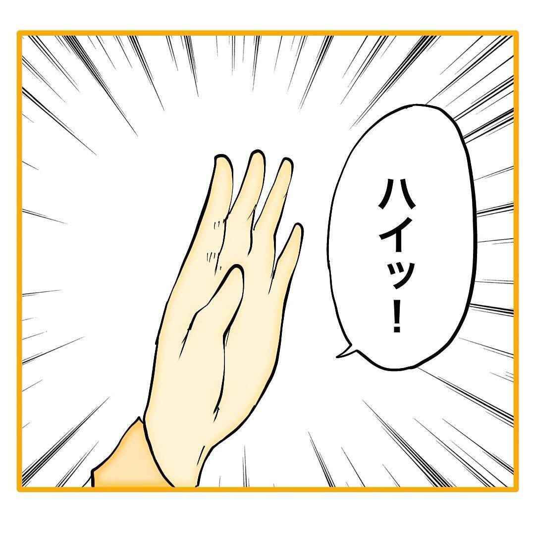 「私がやります！」できないくせにやる気アピは一人前　その尻拭いをする先輩が限界寸前！【漫画】