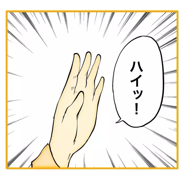 「「私がやります！」できないくせにやる気アピは一人前　その尻拭いをする先輩が限界寸前！【漫画】」の画像