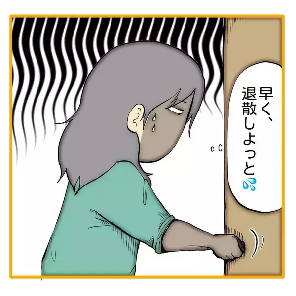 「「私がやります！」できないくせにやる気アピは一人前　その尻拭いをする先輩が限界寸前！【漫画】」の画像