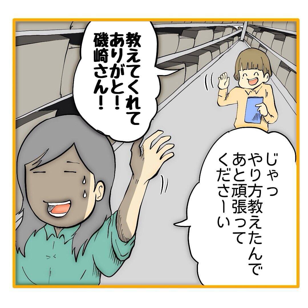 「私がやります！」できないくせにやる気アピは一人前　その尻拭いをする先輩が限界寸前！【漫画】