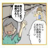 「「私がやります！」できないくせにやる気アピは一人前　その尻拭いをする先輩が限界寸前！【漫画】」の画像18