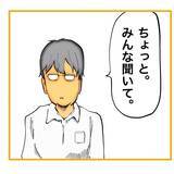 「「私がやります！」できないくせにやる気アピは一人前　その尻拭いをする先輩が限界寸前！【漫画】」の画像1