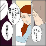 「「マドンナなんて言われてるの」自己評価の高さに学内に衝撃が！ 新任教師の暴走が止まらない【漫画】」の画像17