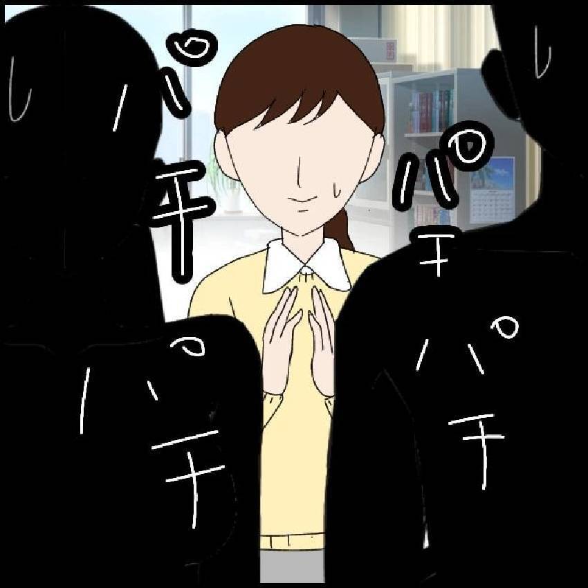 「マドンナなんて言われてるの」自己評価の高さに学内に衝撃が！ 新任教師の暴走が止まらない【漫画】
