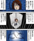 「「存在しないはずの11階に迷い込んでいく」繰り返される不思議な夢、その先に待ち受けるものとは【漫画】」の画像1