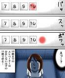 「「存在しないはずの11階に迷い込んでいく」繰り返される不思議な夢、その先に待ち受けるものとは【漫画】」の画像5