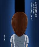 「「存在しないはずの11階に迷い込んでいく」繰り返される不思議な夢、その先に待ち受けるものとは【漫画】」の画像6