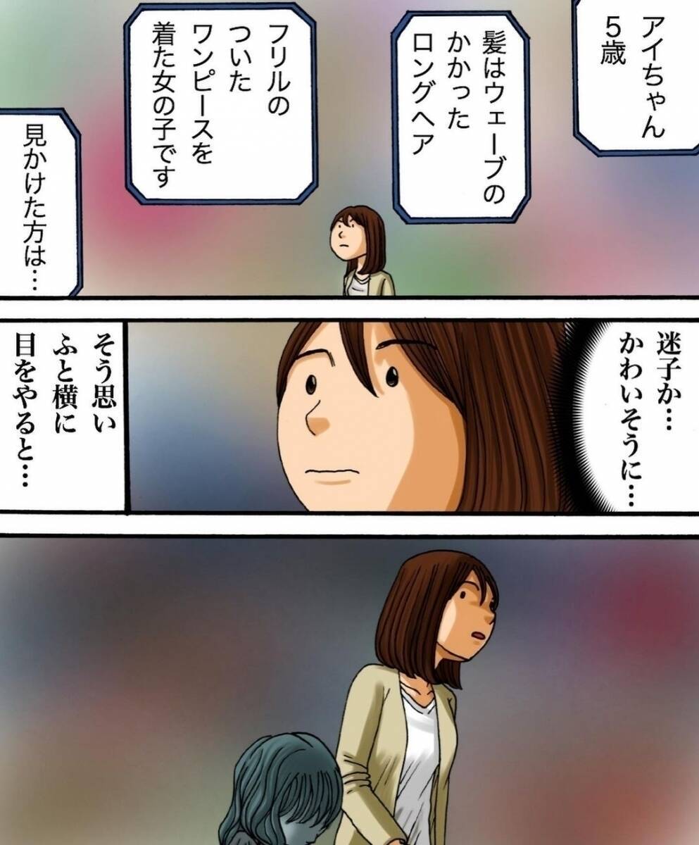 「存在しないはずの11階に迷い込んでいく」繰り返される不思議な夢、その先に待ち受けるものとは【漫画】