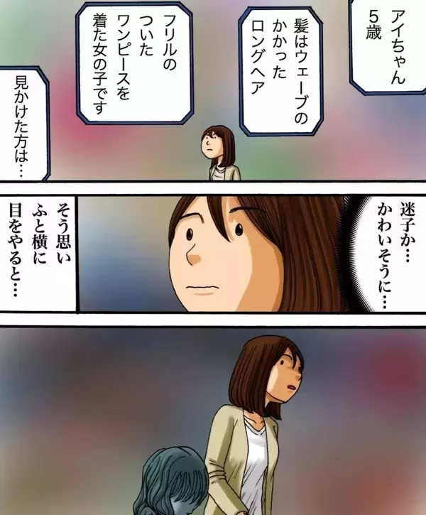「「存在しないはずの11階に迷い込んでいく」繰り返される不思議な夢、その先に待ち受けるものとは【漫画】」の画像