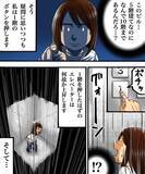 「「存在しないはずの11階に迷い込んでいく」繰り返される不思議な夢、その先に待ち受けるものとは【漫画】」の画像4
