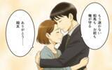 「アレルギー軽視する義母との同居疲れ…ついに別居を提案」の画像8