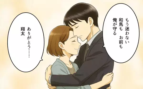 「アレルギー軽視する義母との同居疲れ…ついに別居を提案」の画像