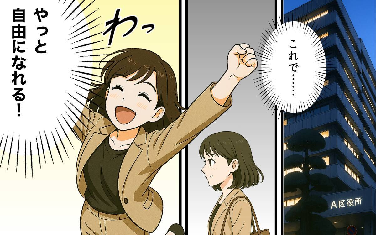 「ママみたいになるな」娘の前で妻を見下すマウント夫…昇進を機に離婚届を突きつけた妻の決断とは【漫画】