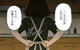 「「ママみたいになるな」娘の前で妻を見下すマウント夫…昇進を機に離婚届を突きつけた妻の決断とは【漫画】」の画像8